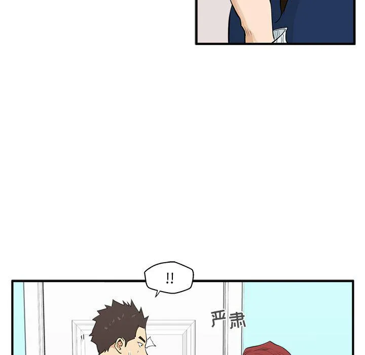 第49话 第40页