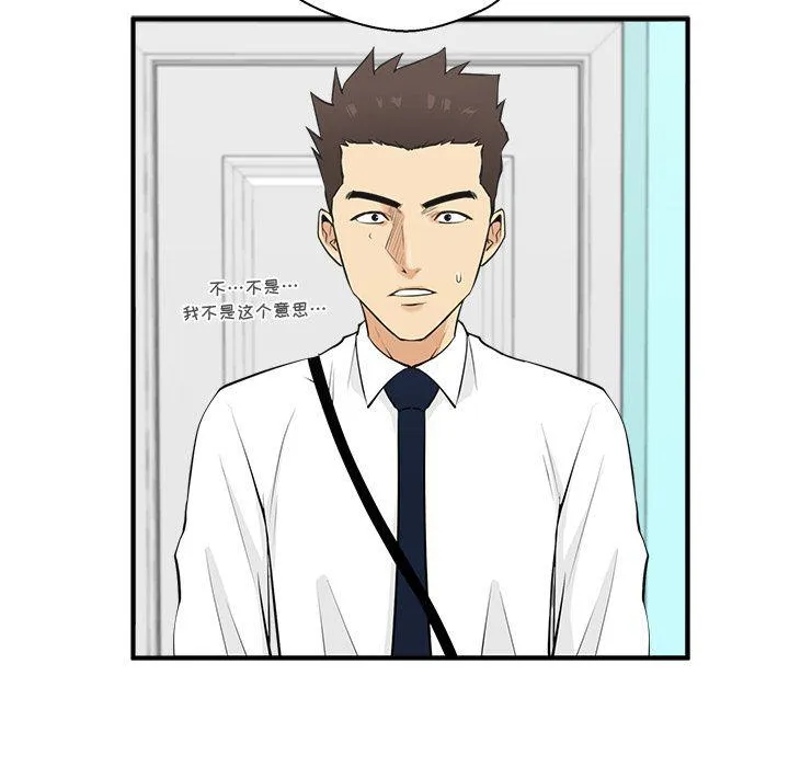 第49话 第43页