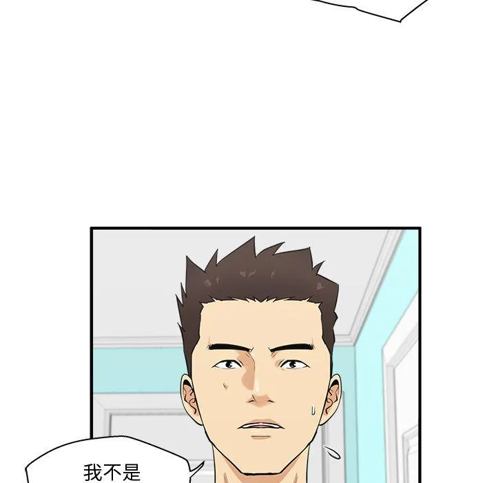 第49话 第47页