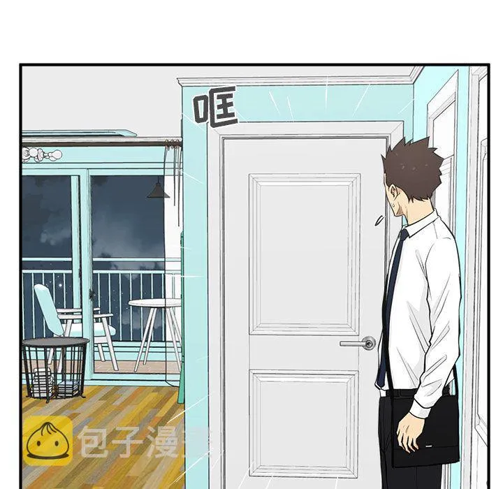 第49话 第53页