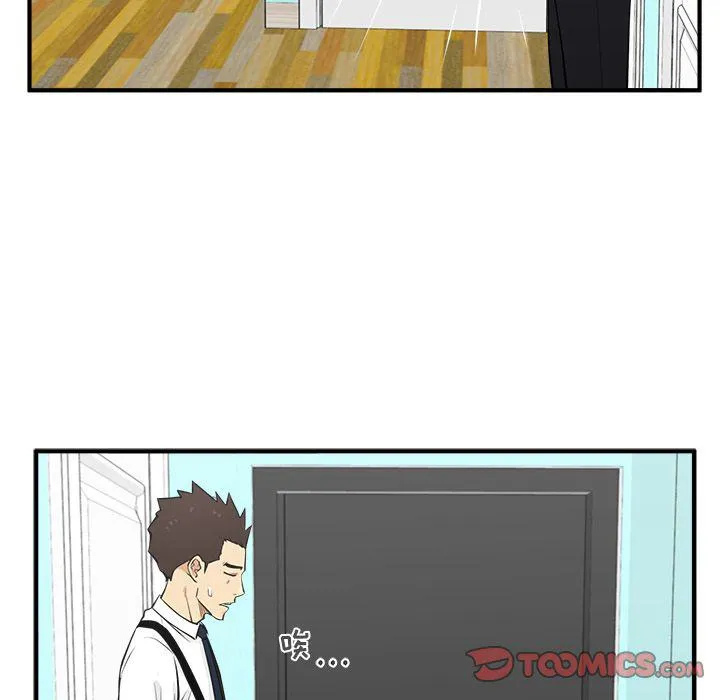 第49话 第54页