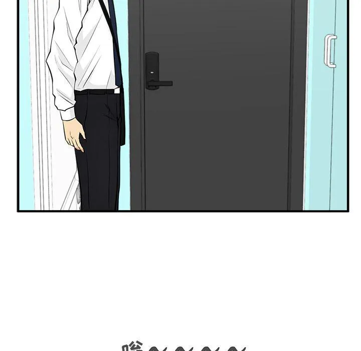 第49话 第55页