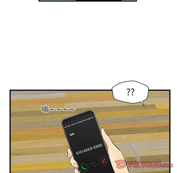 第49话 第57页