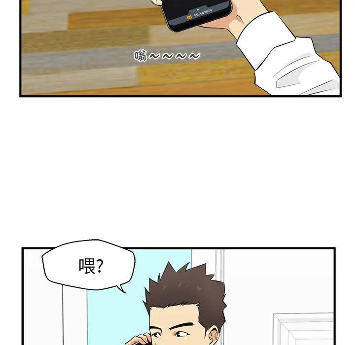 第49话 第58页