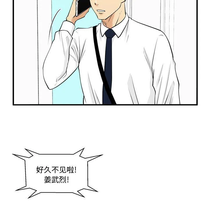 第49话 第59页