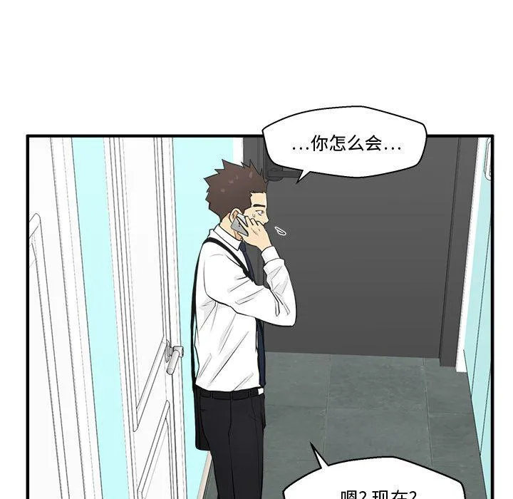 第49话 第61页