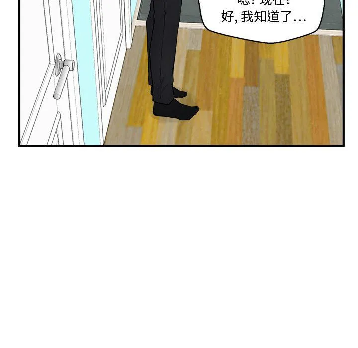 第49话 第62页