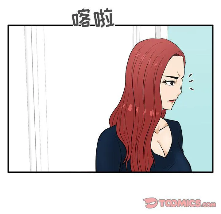 第49话 第63页