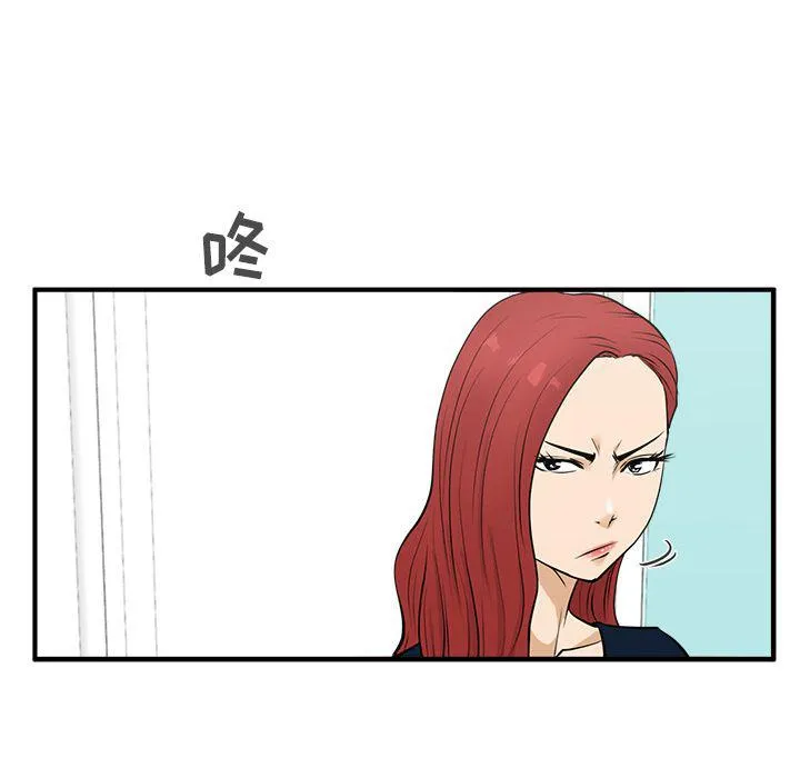 第49话 第64页