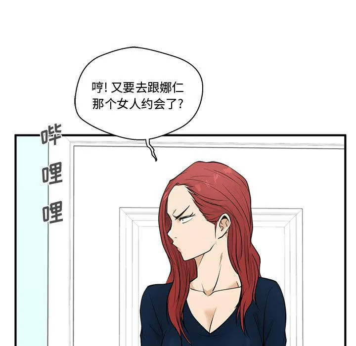 第49话 第65页