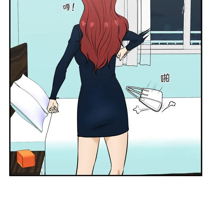 第49话 第67页