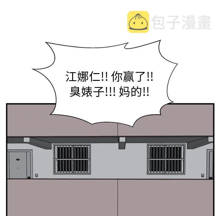 第49话 第68页