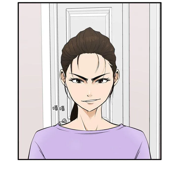 第49话 第71页