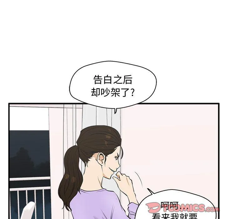 第49话 第72页