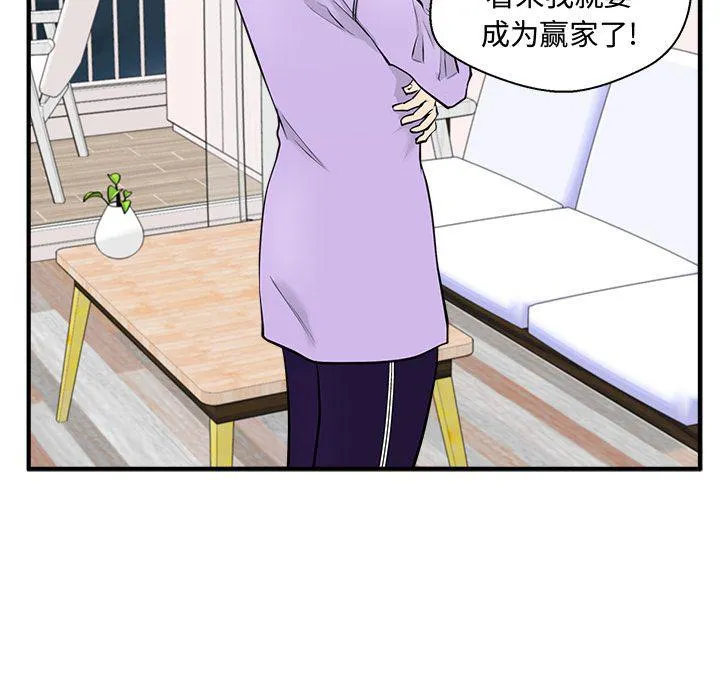 第49话 第73页