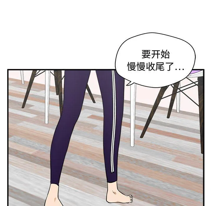 第49话 第74页