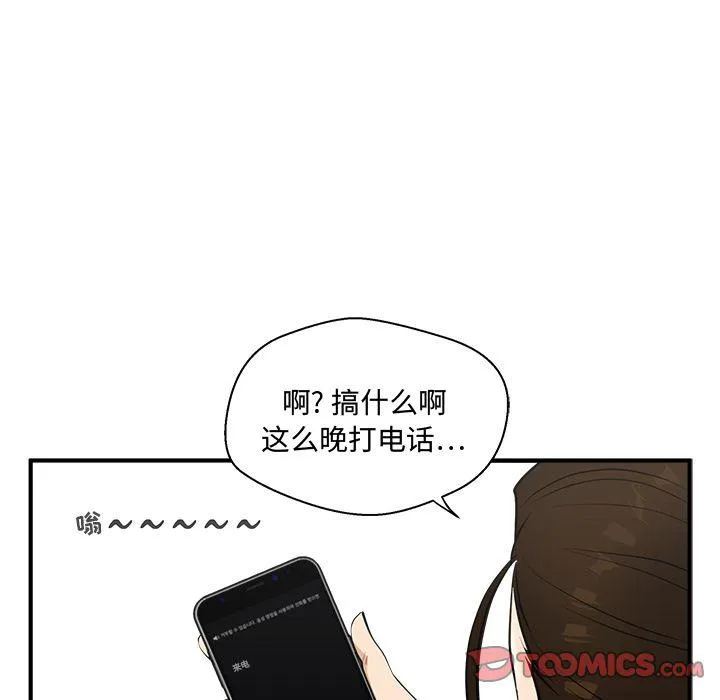 第49话 第78页