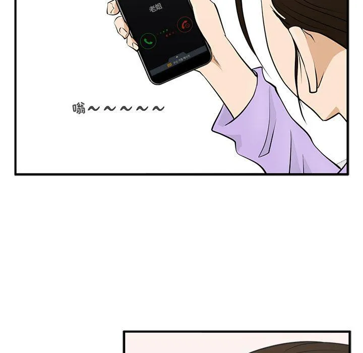 第49话 第79页