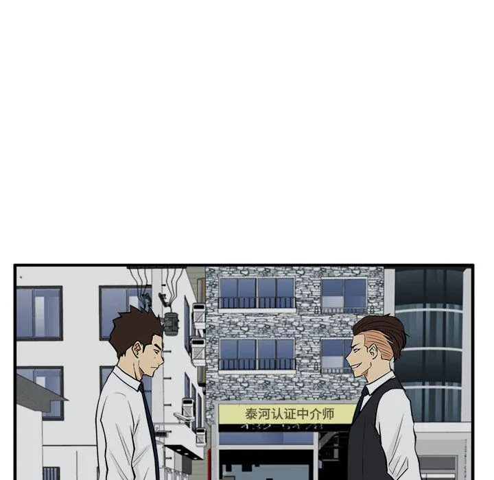 第49话 第91页