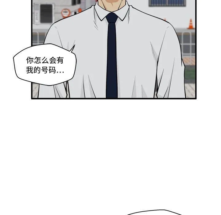 第49话 第94页