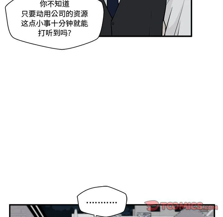 第49话 第96页