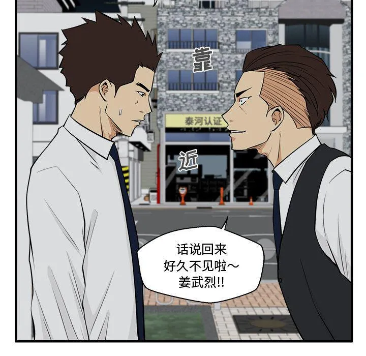 第49话 第97页