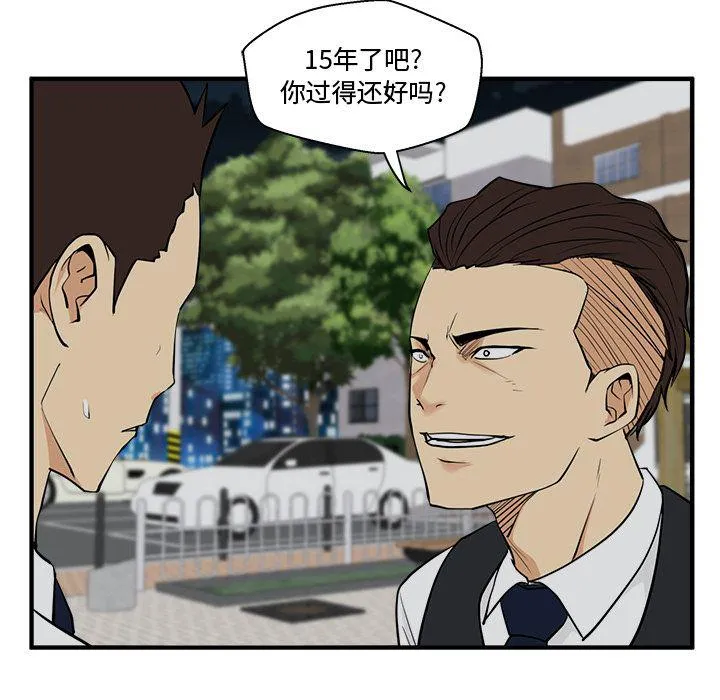 第49话 第100页