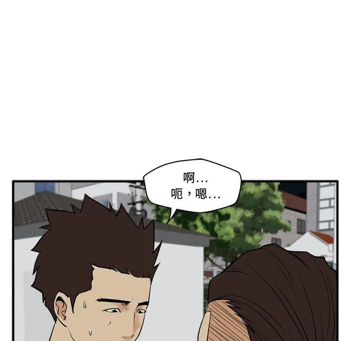 第49话 第101页
