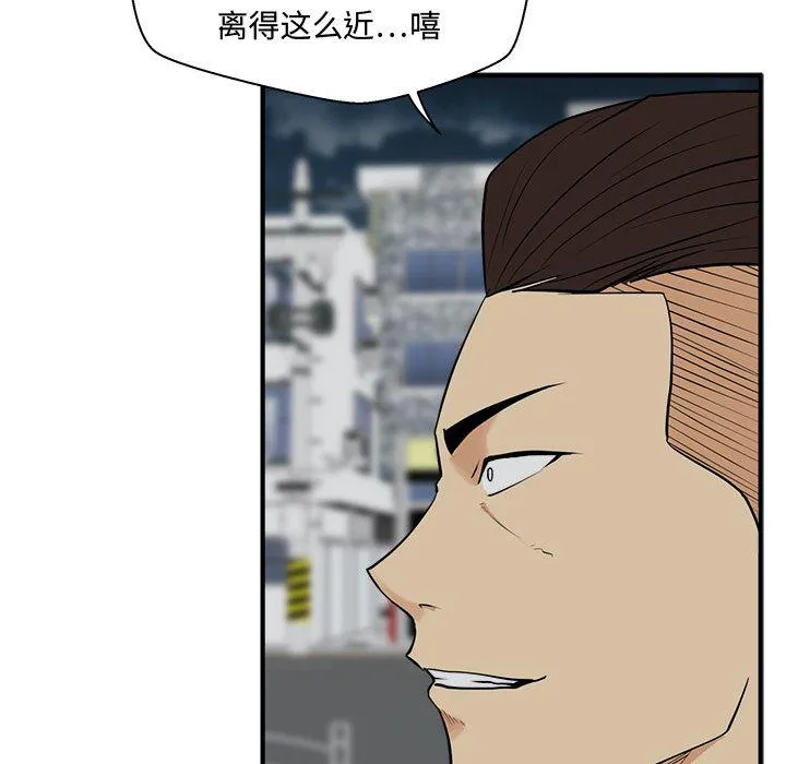 第49话 第103页