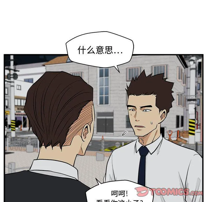 第49话 第108页