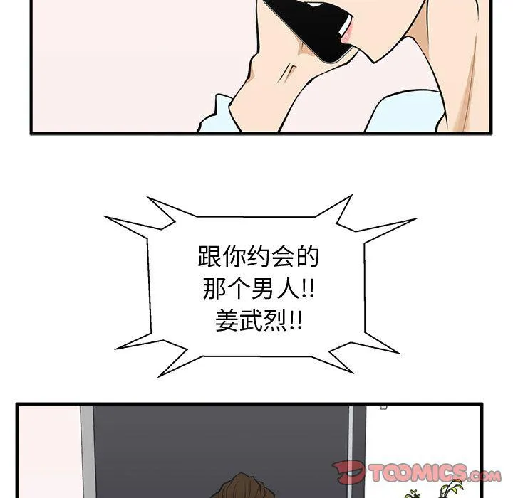 第49话 第111页
