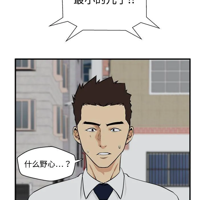 第49话 第113页