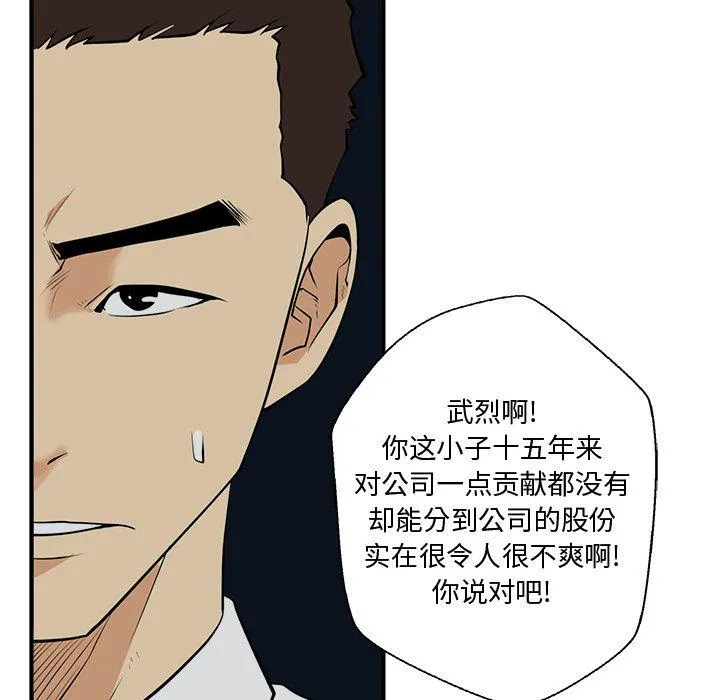 第49话 第115页