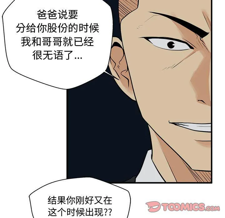 第49话 第117页