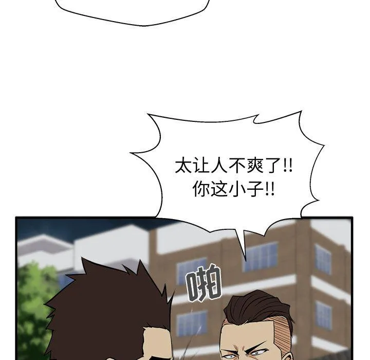 第49话 第118页
