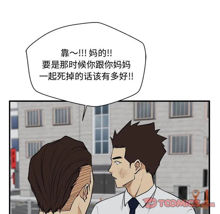 第49话 第120页