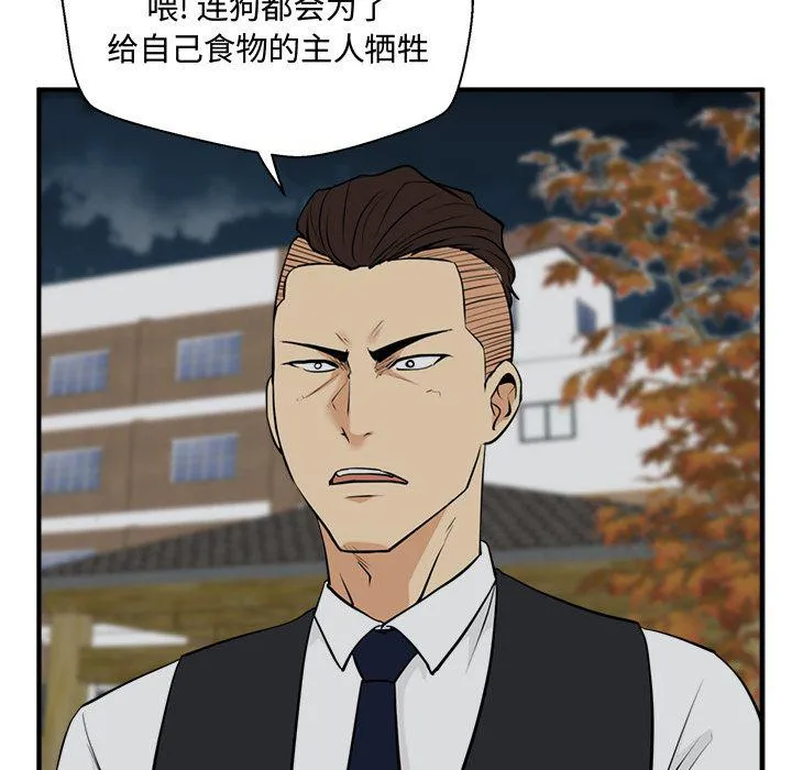 第49话 第122页