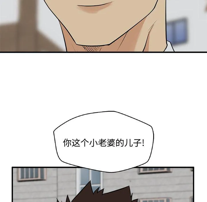 第49话 第124页