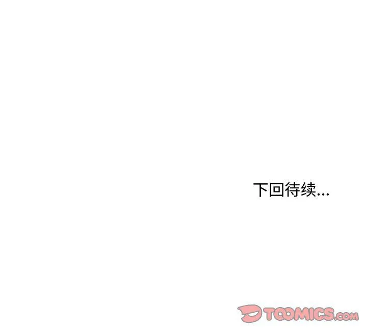 第49话 第126页