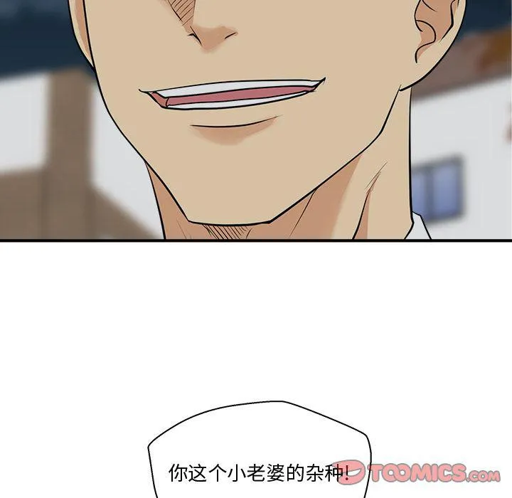 第50话 第6页