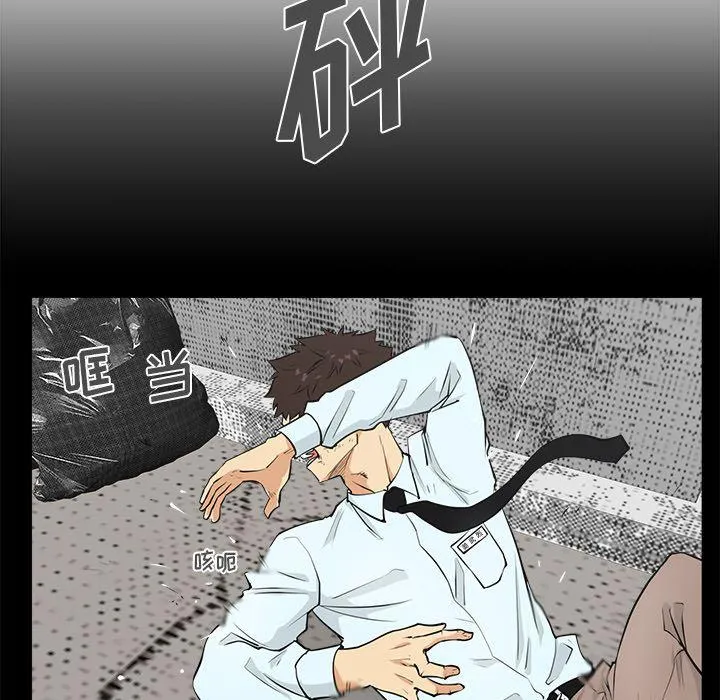 第50话 第10页