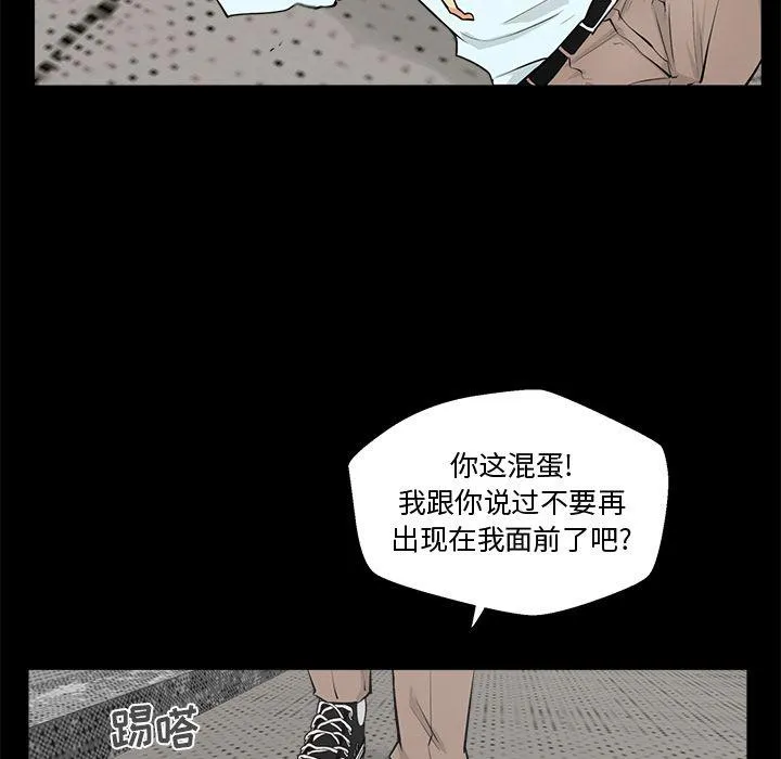 第50话 第11页
