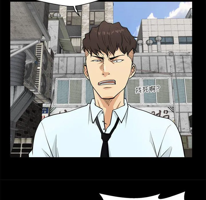 第50话 第13页