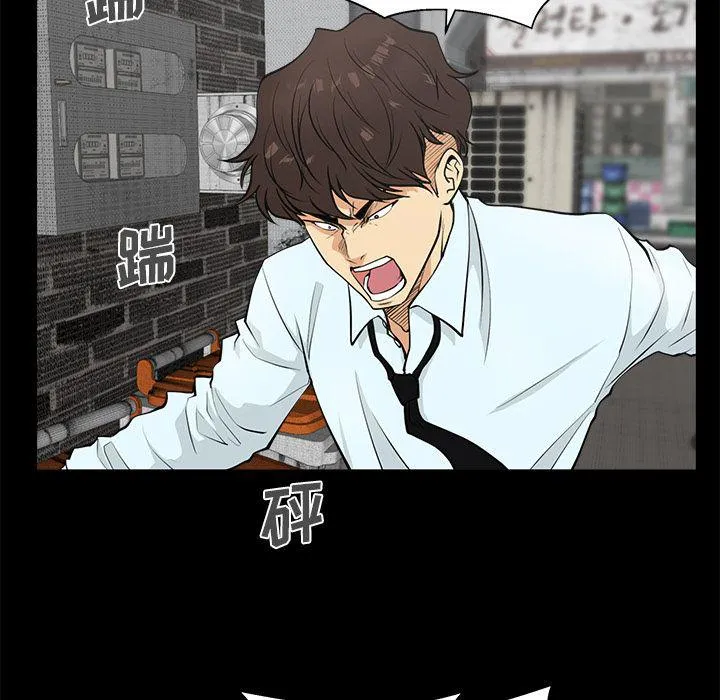 第50话 第17页