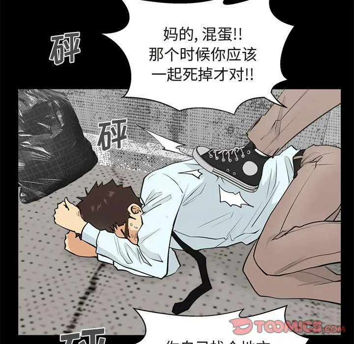 第50话 第18页