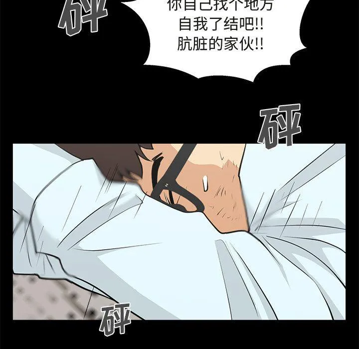 第50话 第19页