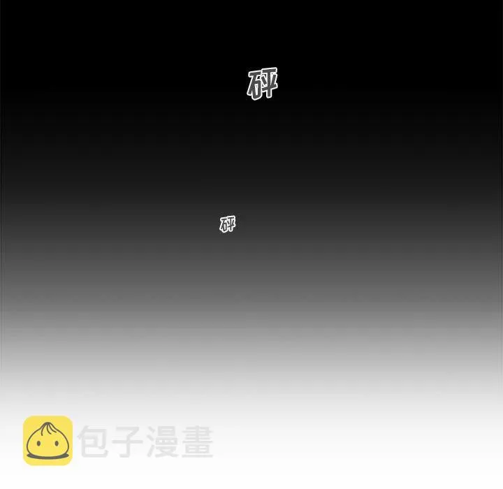 第50话 第20页