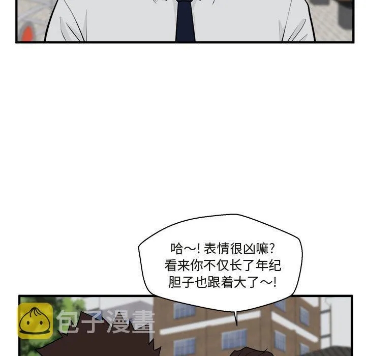 第50话 第22页