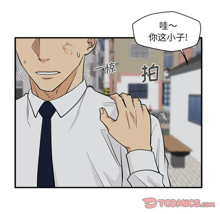 第50话 第24页