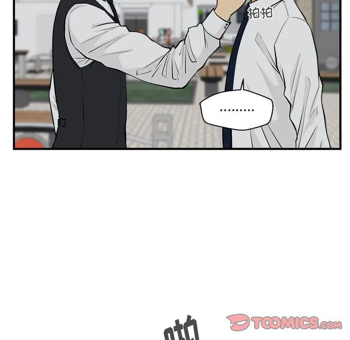 第50话 第27页